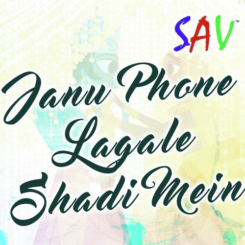 Raghunandhan Gurjar Songs MP3 Download